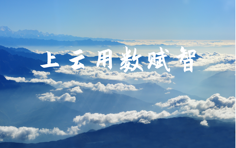 人力资源管理者的科技思想重构