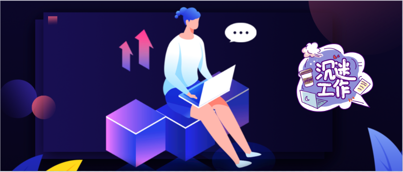 制造企业如何实现“千人千面”的员工管理，提升人效？