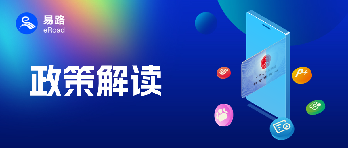 “三统一”保姆级教程，易路帮HR找准破局关键点