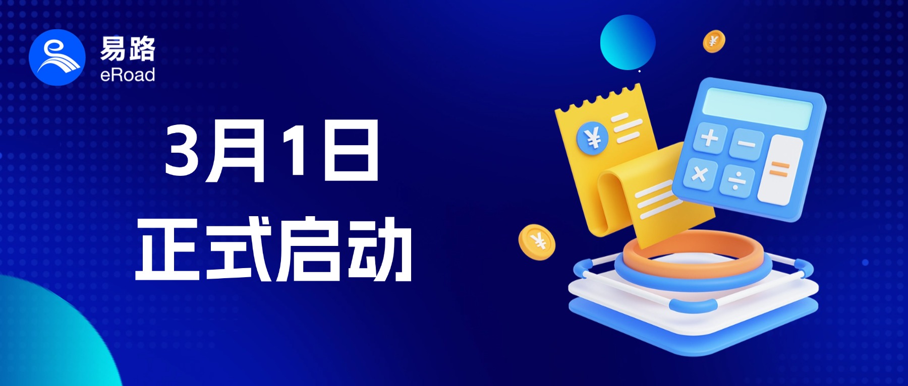 退钱！所有HR和员工请务必关注！2024年度个税汇算清缴超全操作指南来了~