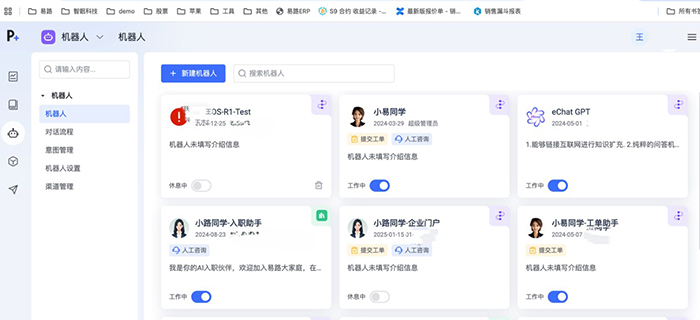 国内首个HR智能体管理平台—iBuilder，如何让“数字员工”开箱即用
