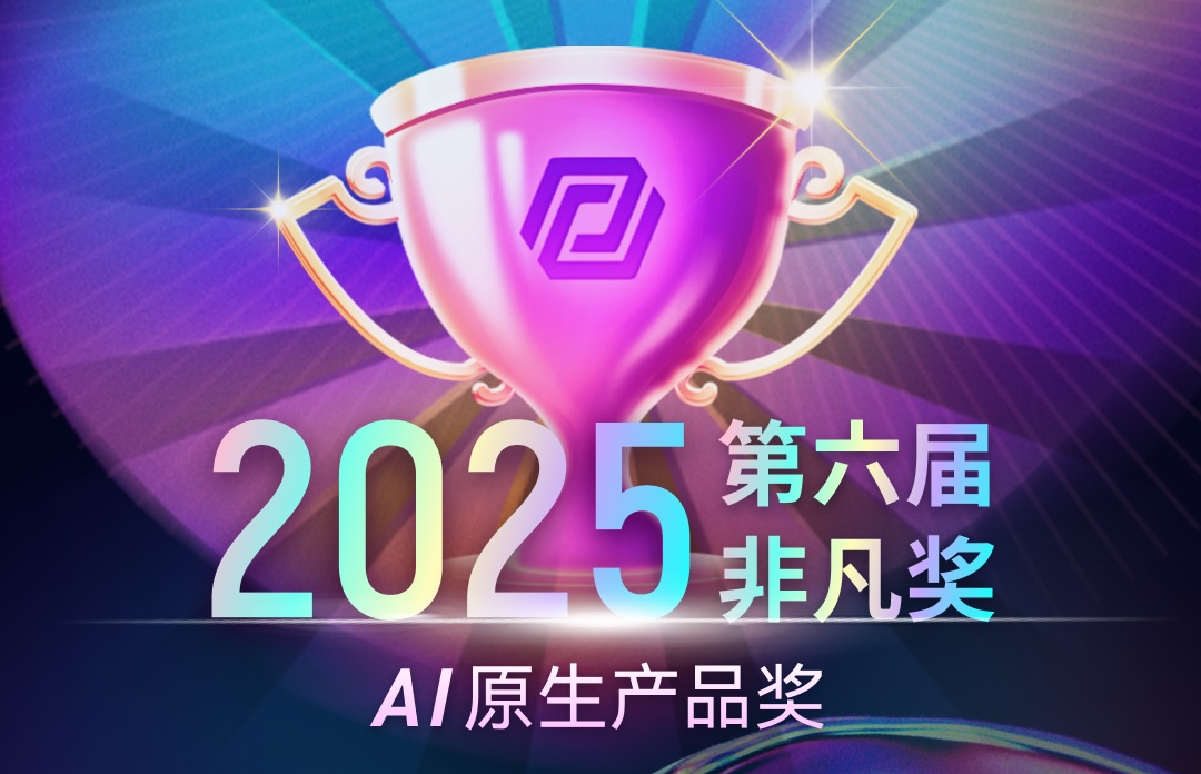 喜讯！最佳人力资源Agent揭晓，易路斩获奖项！