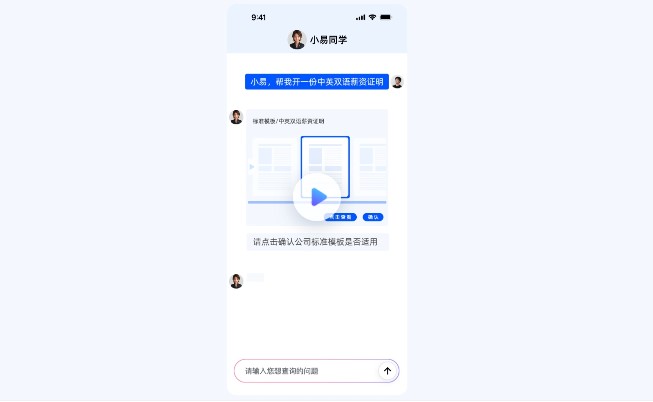 从技术架构到实践落地,多维度解析AIHR全场景融合典范——iBuilder平台 03.jpg