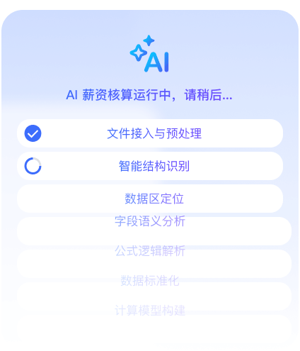 Group 2085666220@2x