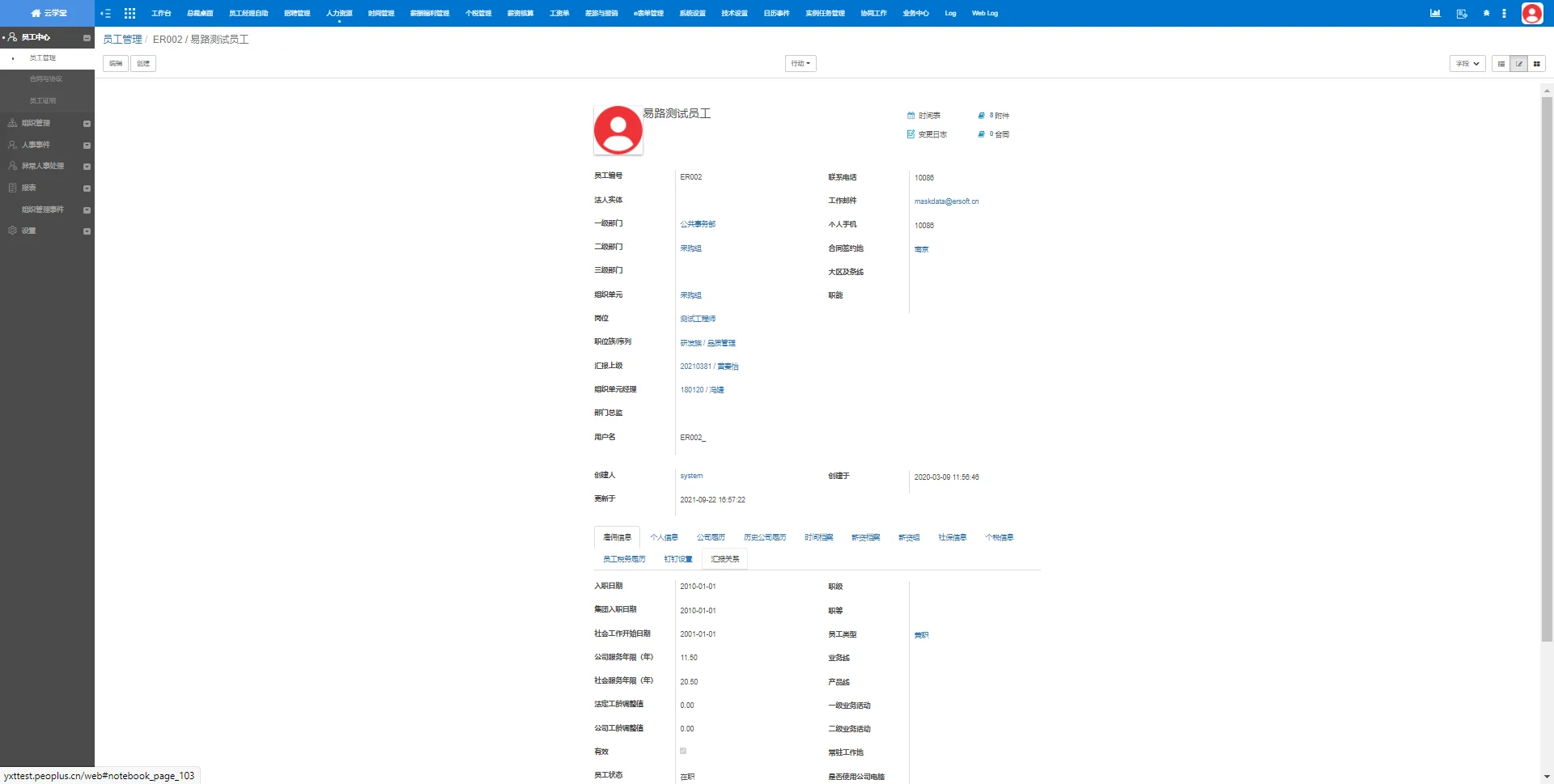 1634796487347605479.png