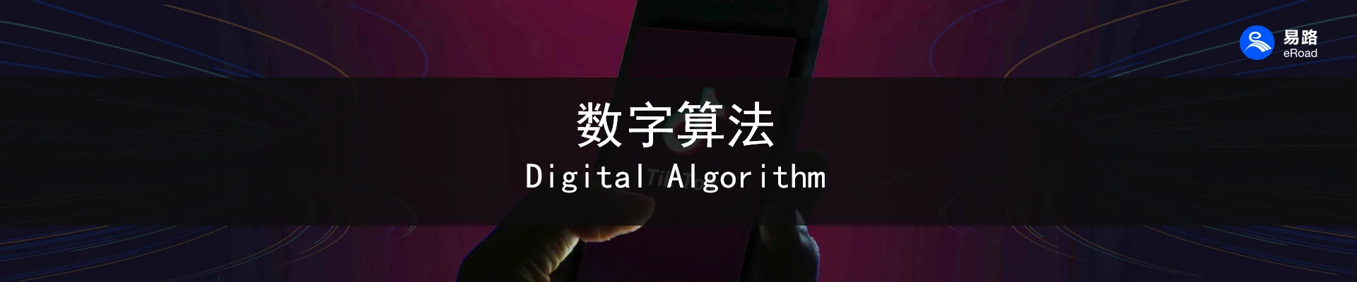 1606446252067982962.png 算法.png