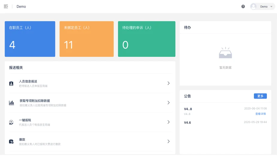 1679887615298913006.png 图片333.png