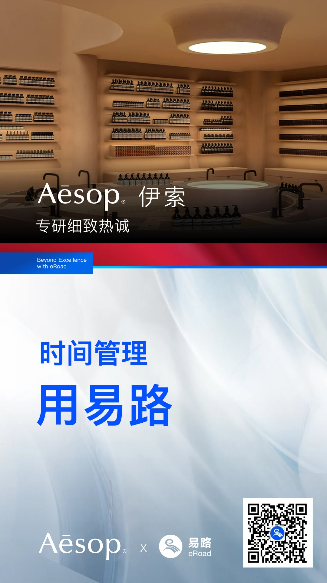 1675908901515675429.jpg Aesop伊索-(1).jpg