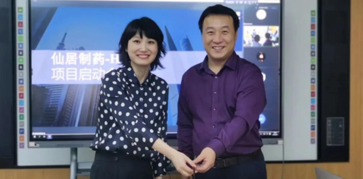 上线 |eRoad携手仙药销售以科技创新驱动，全面提升企业“智造”水平 cover