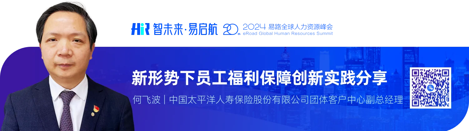 1728703997325922250.png 何飞波2.png