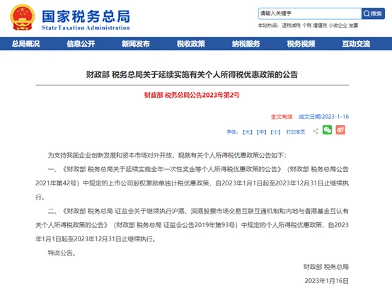 1675304960431276505.png 图片1.png