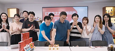 上线啦 | eRoad 携手汇泉-汇「数字」之力，泉新启航 cover