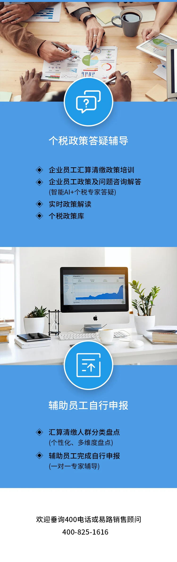 1690795223574822494.png 企业微信截图_16907951528087.png