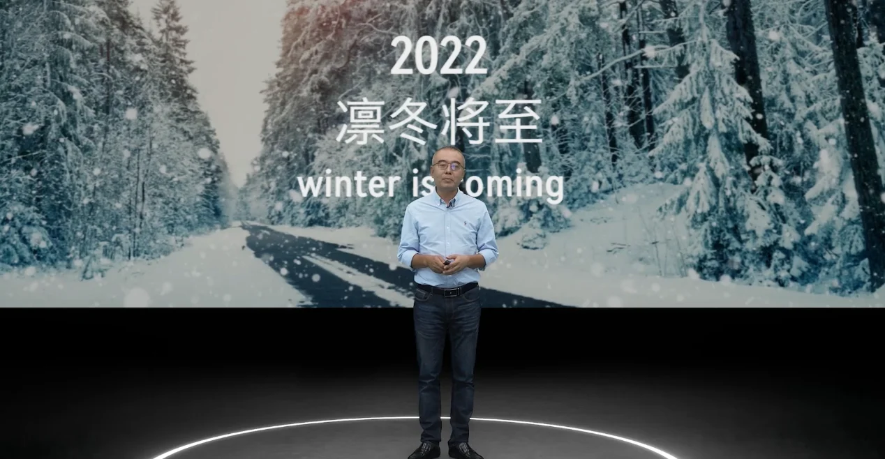 2022 eRoad峰会成功举办，洞见HR赛道新趋势HCM SaaS cover