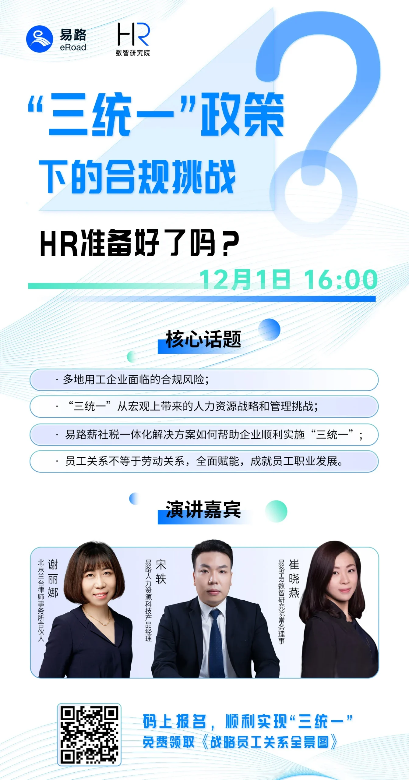 1669273448881025849.jpg 官网(1).jpg
