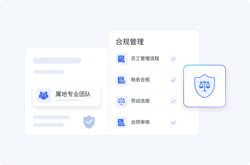 服务优势3