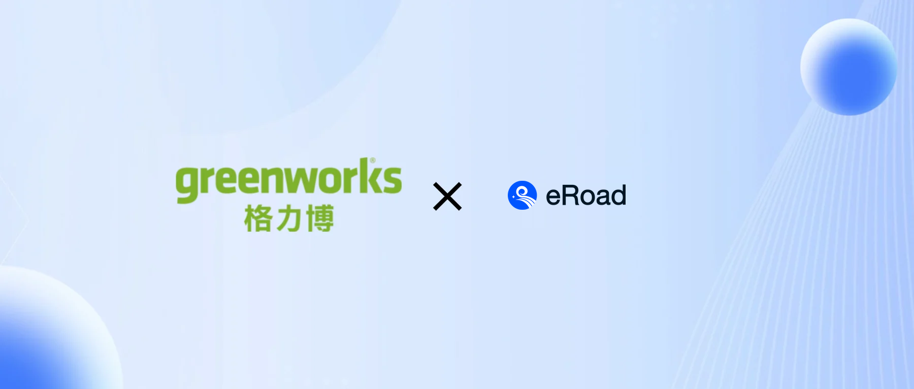 格力博×eRoad | 为全球领先新能源园林机械企业开拓东南亚出海加速度 cover