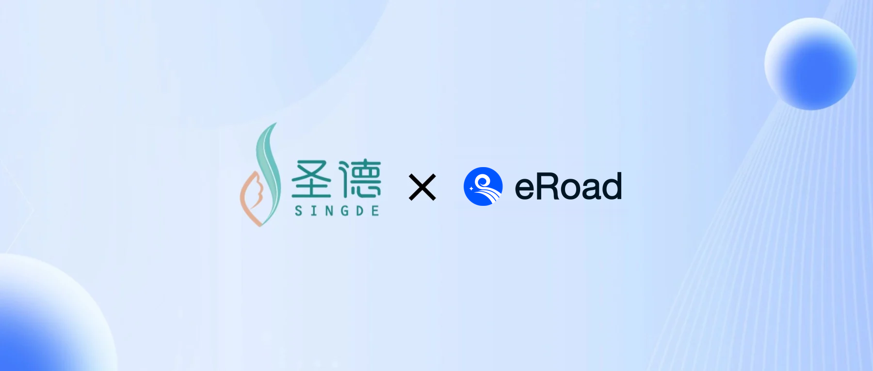 圣德集团×eRoad | 医养结合，数字化赋能，业务与管理的融合增长路径 cover