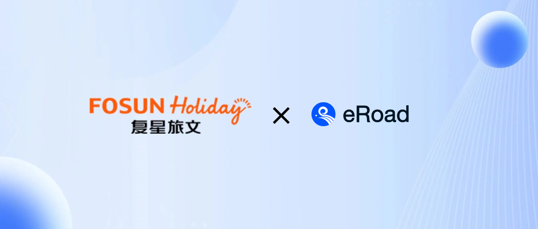 复星旅文×eRoad | AI HR双轮驱动，为全球文旅巨头注入创新活力 cover
