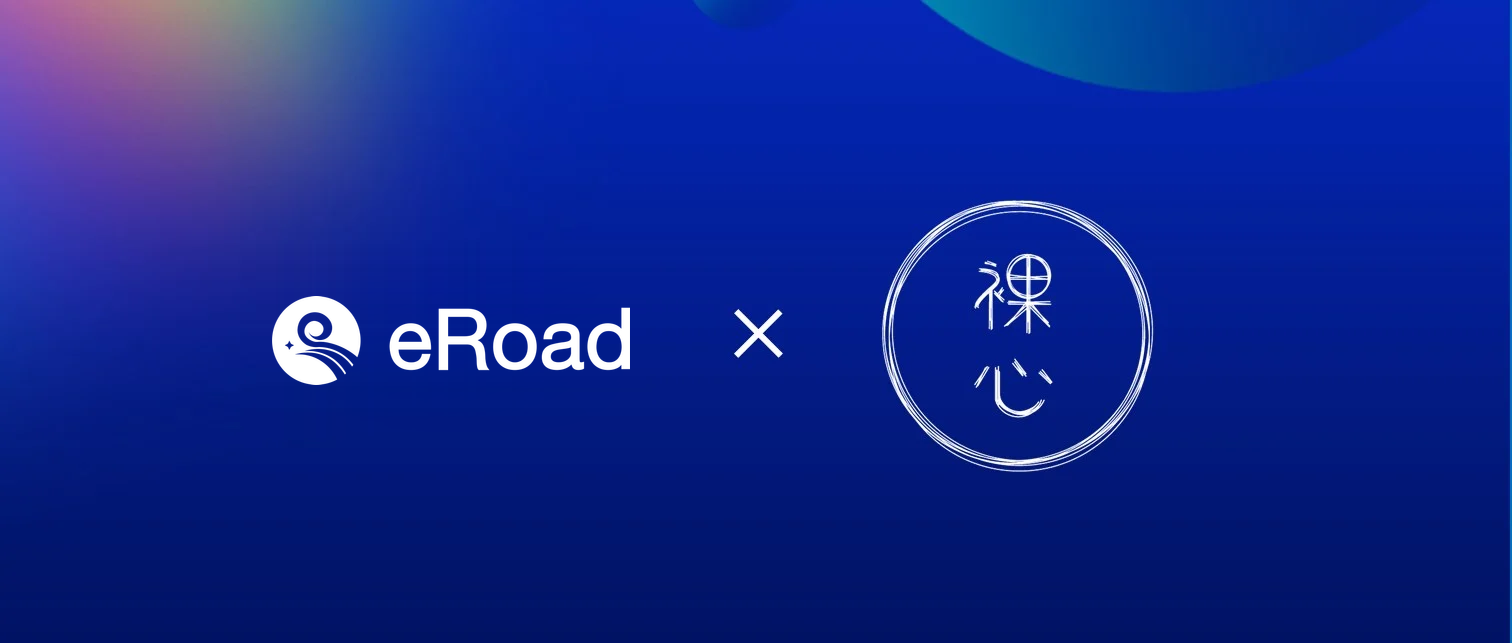 eRoad ×裸心：人力资源科技之光守护轻奢酒店自然美学 cover