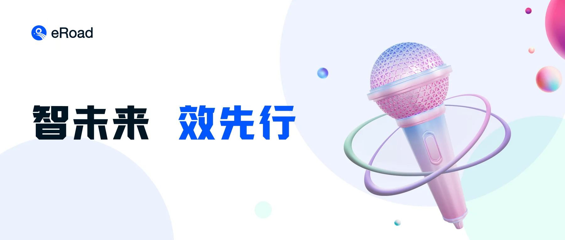 共赴云端之约｜聚数字之力，众大咖向你发出邀请函 cover