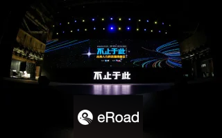 1年三轮超6亿元融资后产品升级, 这家中国科技公司将引领人才数字化浪潮 cover