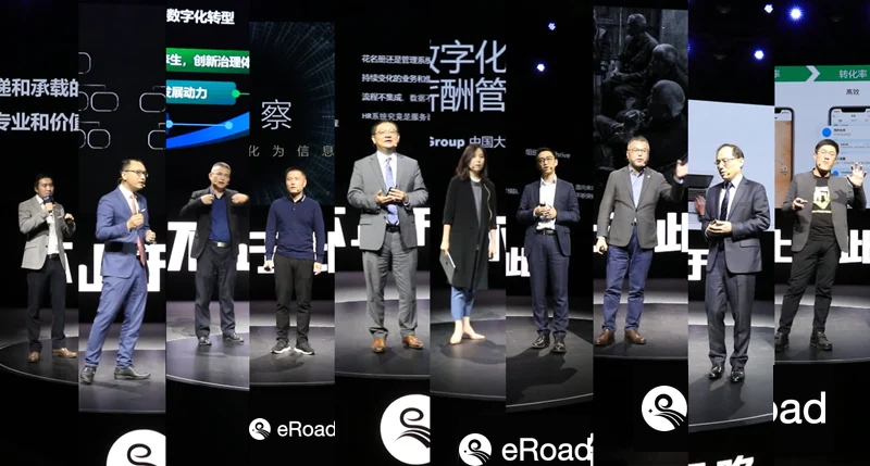 峰会直击丨2020人力科技盘点与展望，不止于此 cover