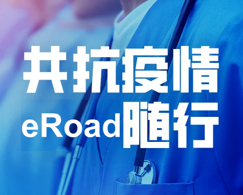 共抗疫情：新冠防控期内的劳务关系合规解析 cover