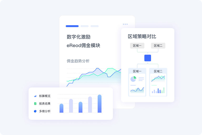 数字化激励@2x
