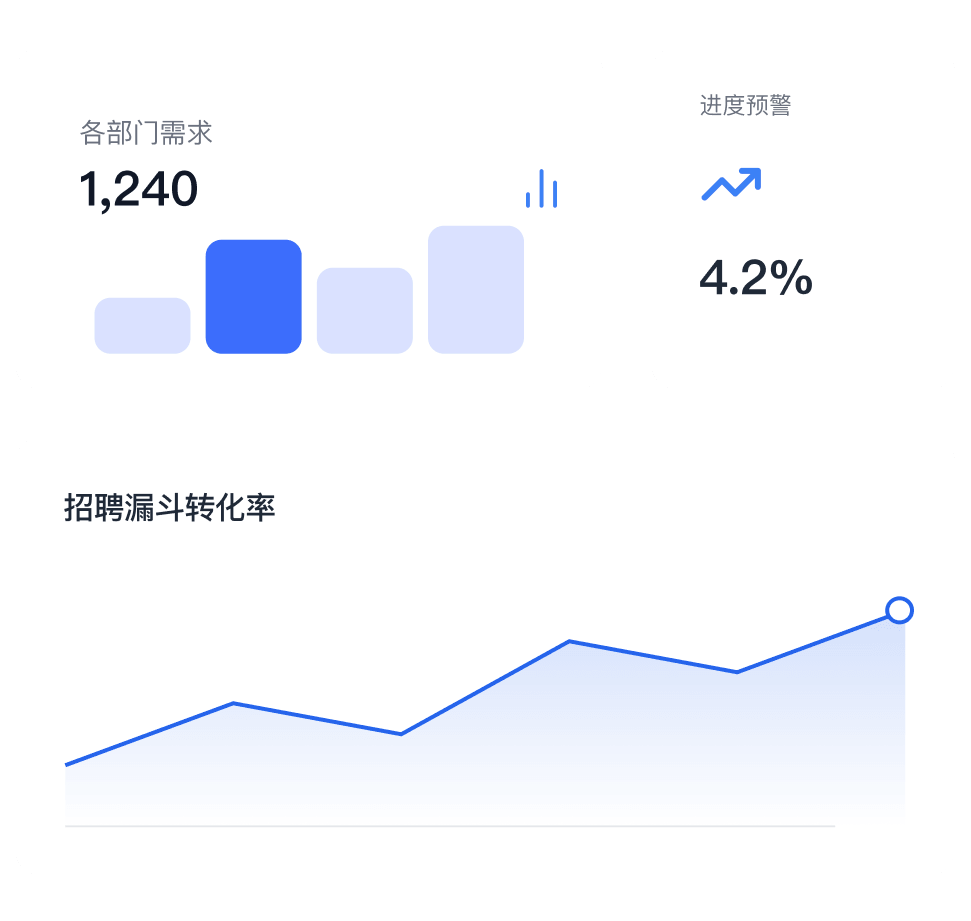 流程数据清晰可见@2x